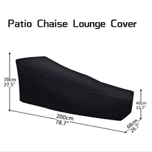 Patio Lounge Chair Cover.